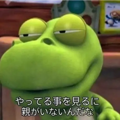 Profile image of キツネ女
