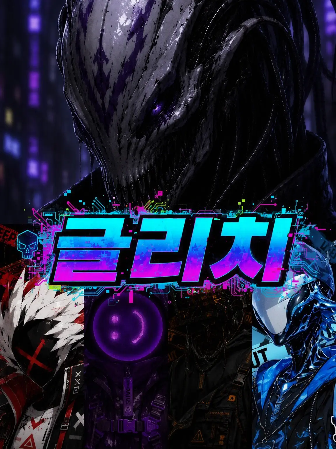reitokaiuaho의 인외 팬데믹!?