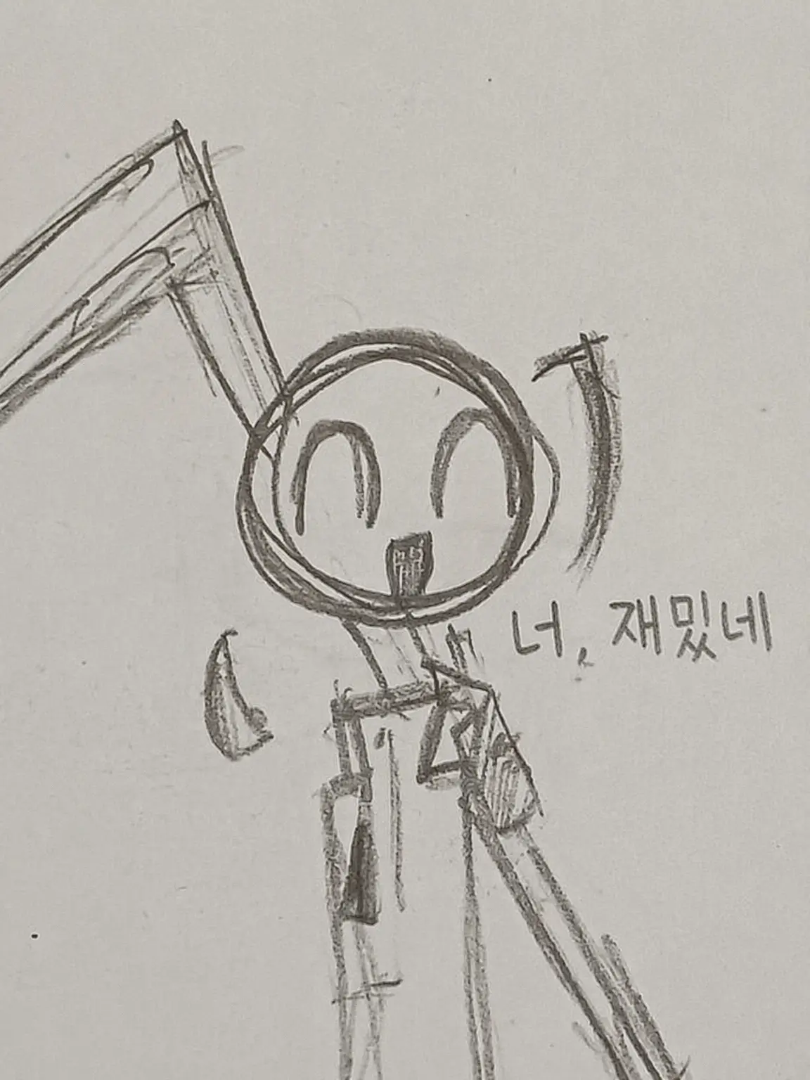 2015.11.19의 ○○생활, 즐겨보라고(?)