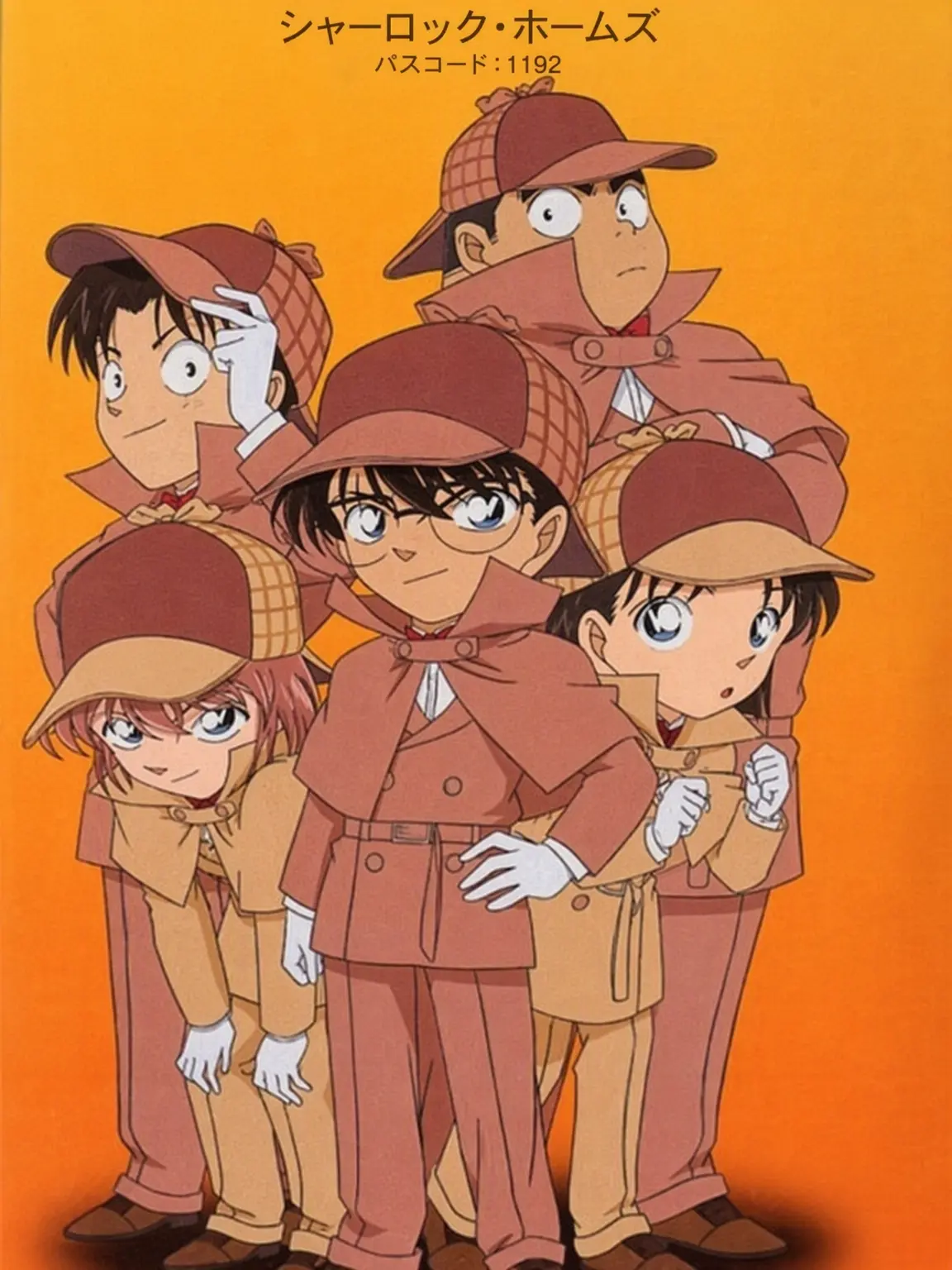 aihaibara의 帝丹小学校