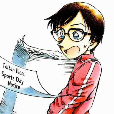 Profile image of Sumiko Kobayashi