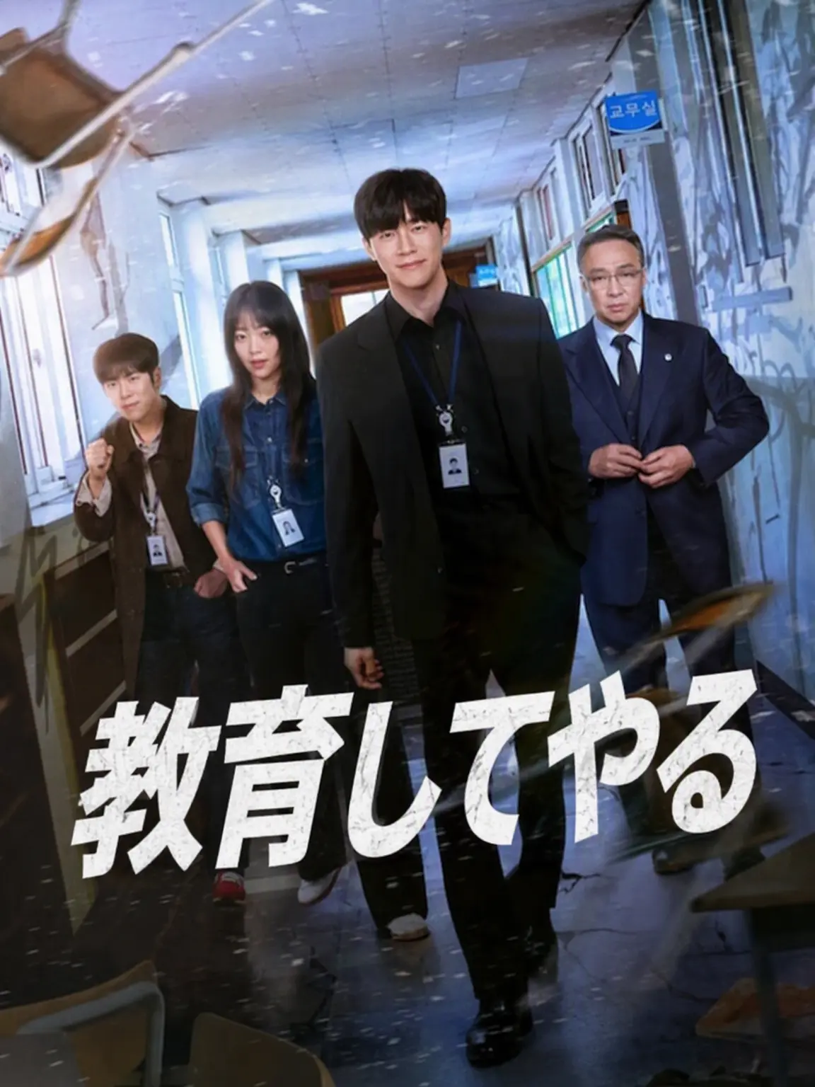 PastelReel6596의 教育の鉄槌