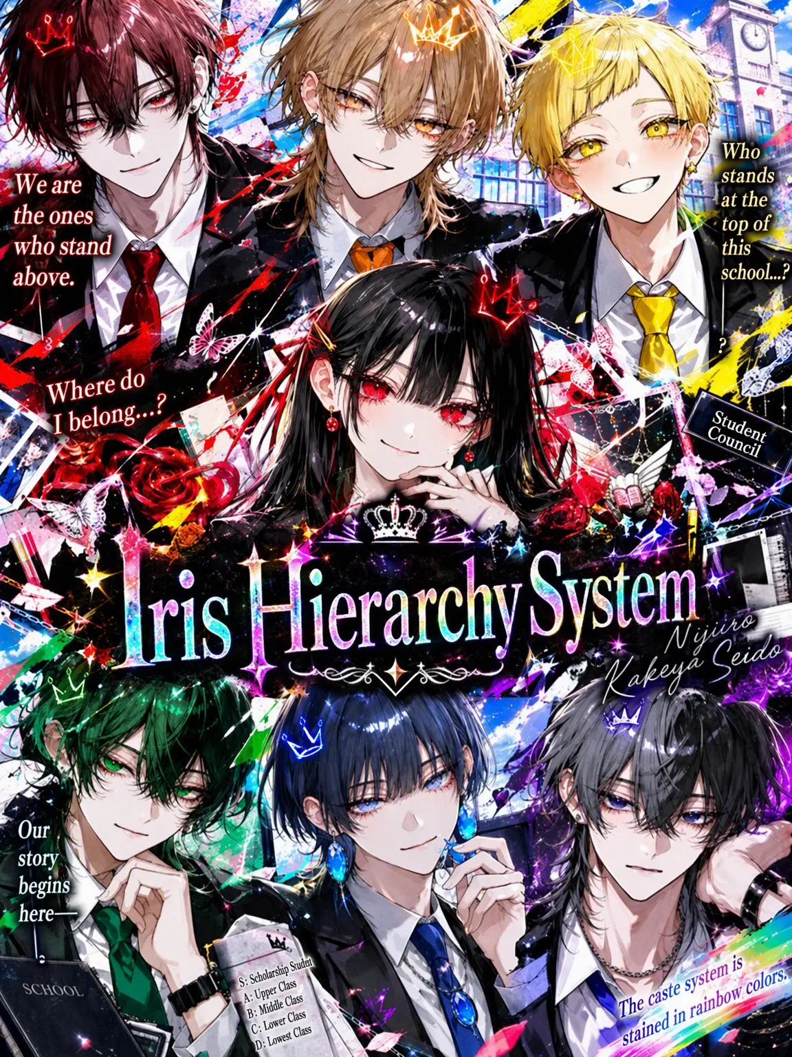 i_41qty의 Iris Hierarchy System