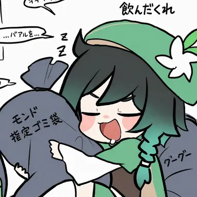Profile image of ウェンティ
