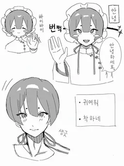 Profile image of 오빠