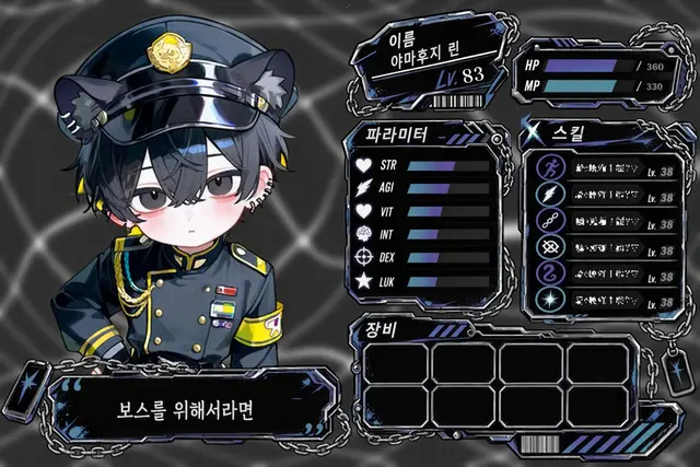 Profile image of 린