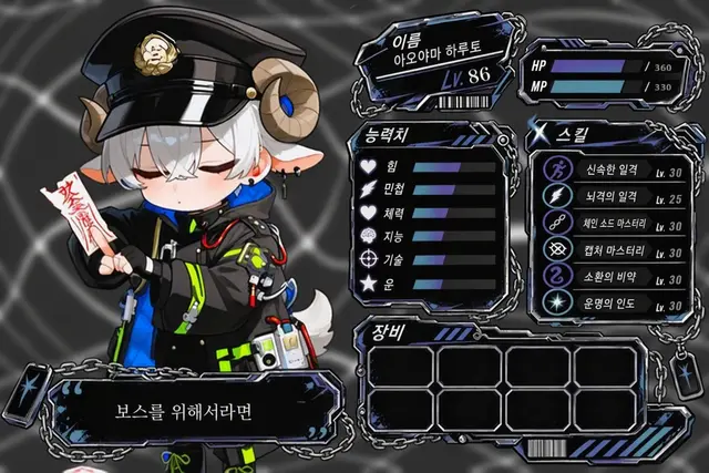 Profile image of 하루토