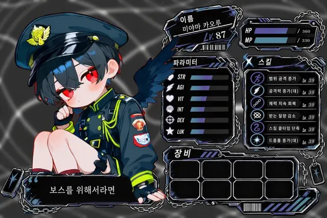 Profile image of 카오루