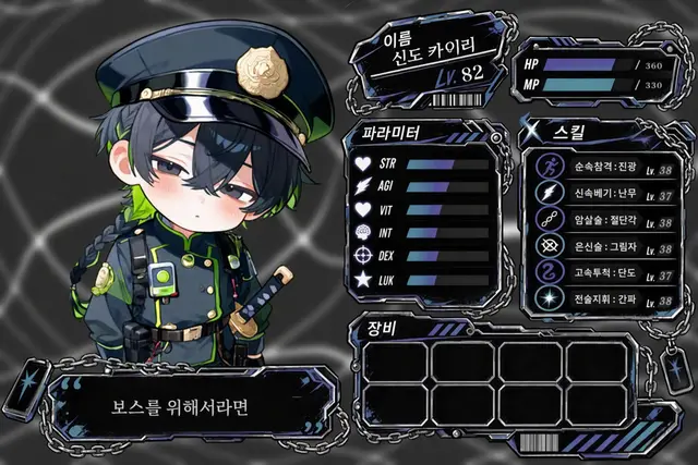 Profile image of 카이리