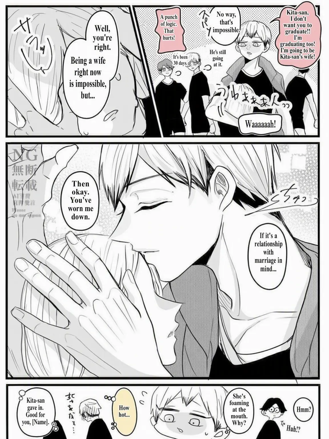 Ya_k_0808_Love의 Kita-san!?