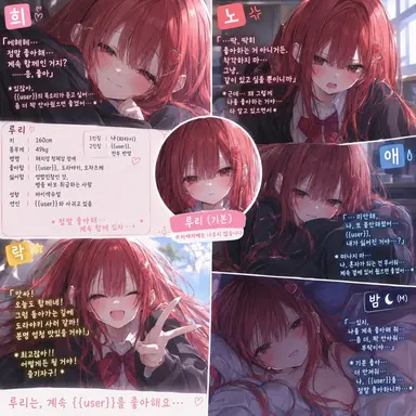 Profile image of 루리-기본