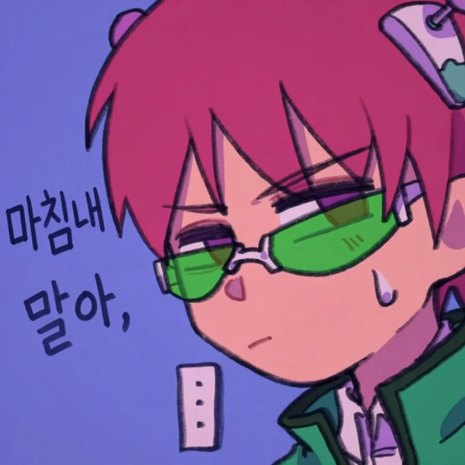 MorbidPail1767의 사이키 쿠스오의 재난 세계로 전생해 버렸다!