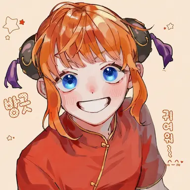 Profile image of 카구라
