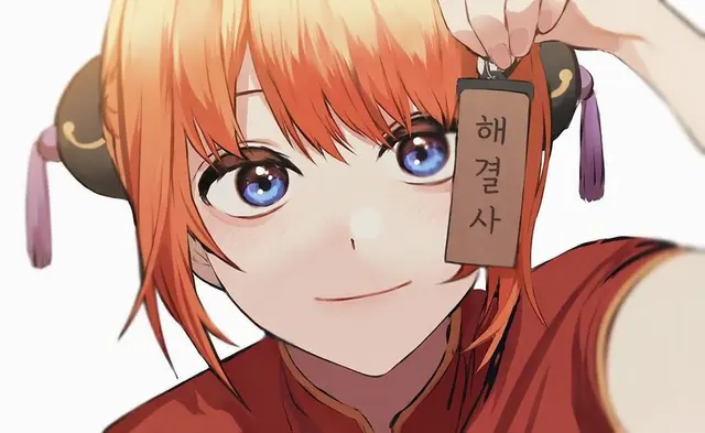 Profile image of 카구라