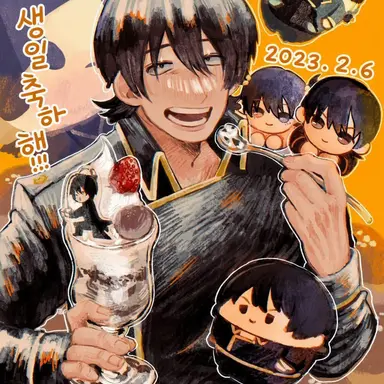 Profile image of 야마자키