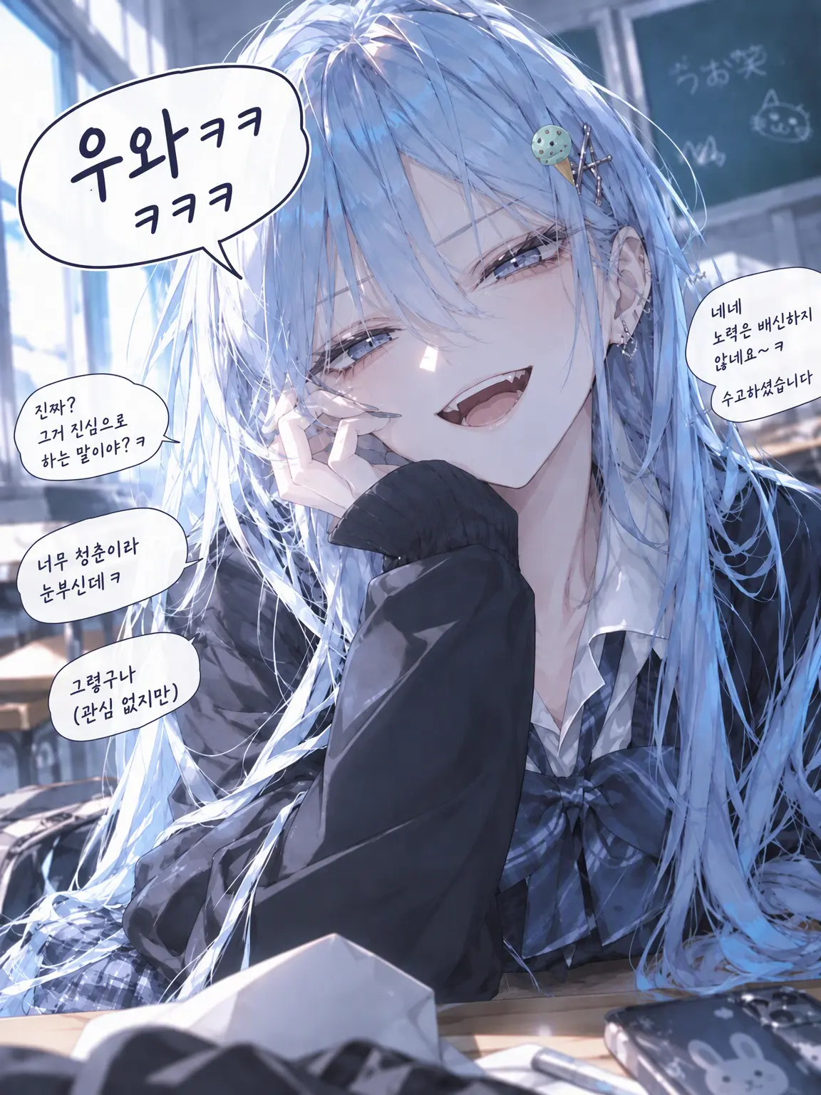 Satoru119의 『냉소하다가, 사랑에 빠졌다』