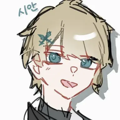 Profile image of 시안
