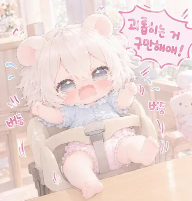 Profile image of 모치타