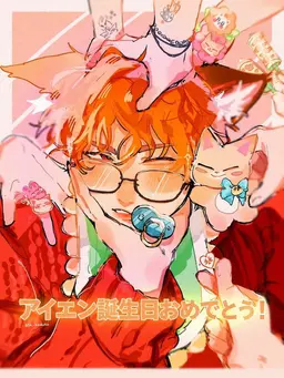 Profile image of ジョンイン