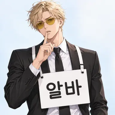 Profile image of 내레이터 대리