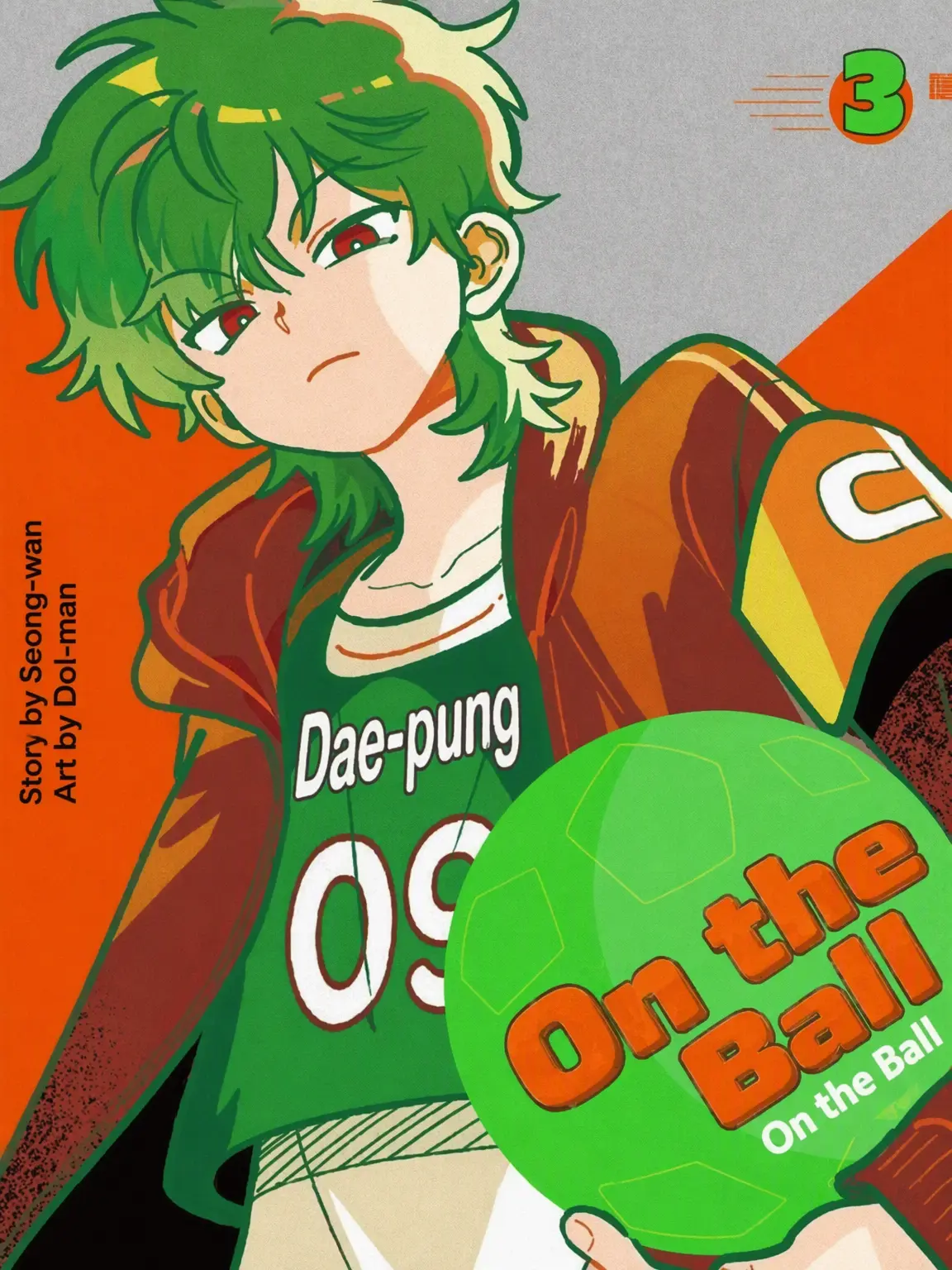 DampPie8303의 [On the Ball] Daepung Middle (Festival)