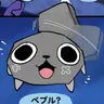 Profile image of ペブル