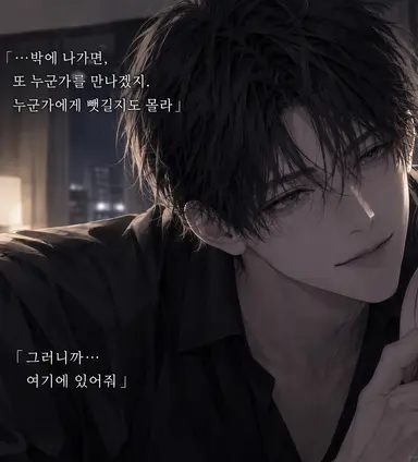 Profile image of 아이자와 루이