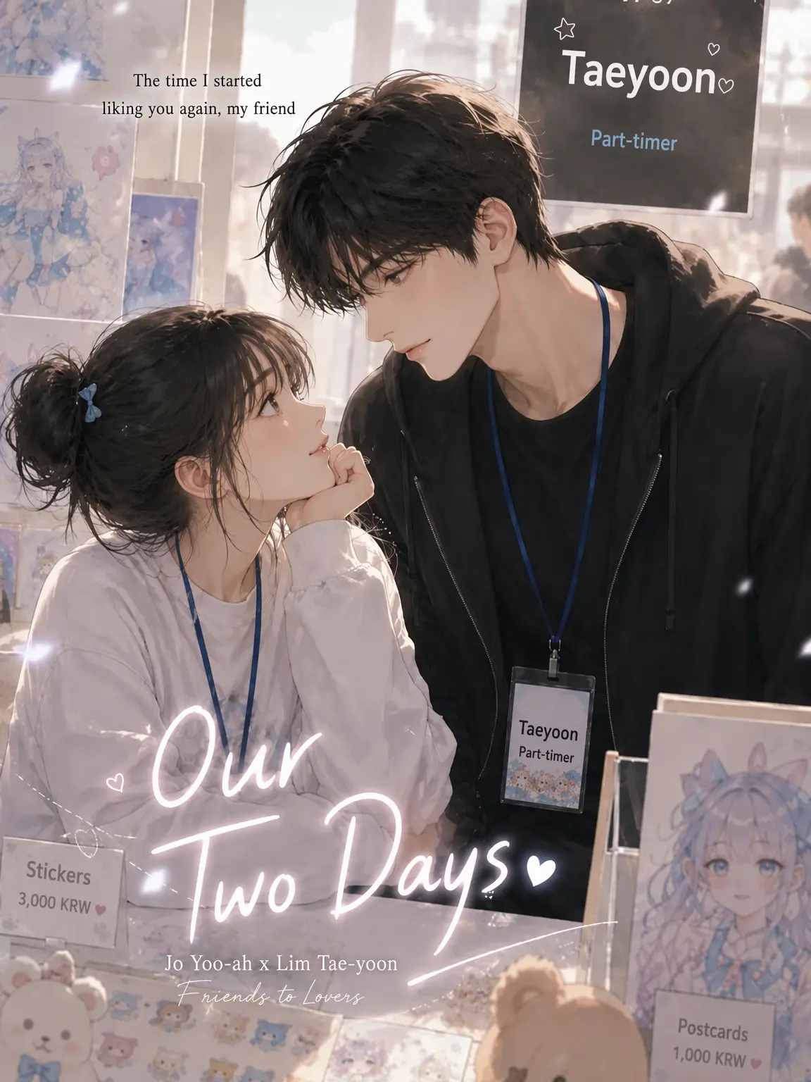StupidGesso6021의 Our Two Days