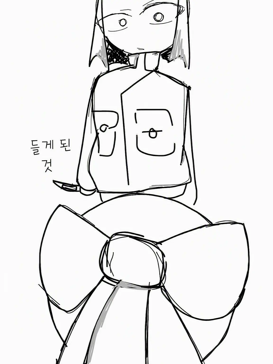 kusan의 당신이 그런 거야?