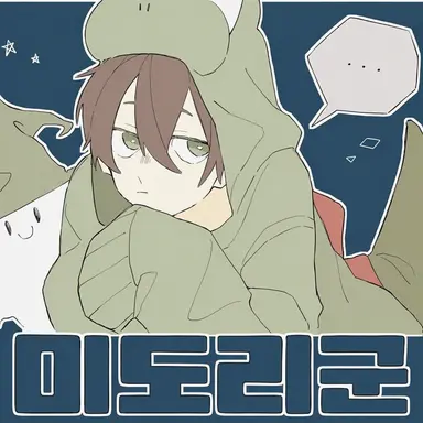 Profile image of 미도리군