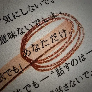 Profile image of セレバー