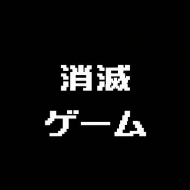 Profile image of ソミョル