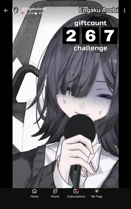 Profile image of EngakuAsobi