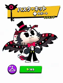 Profile image of ハスク