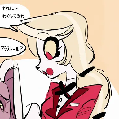 Profile image of チャーリー・モーニングスター
