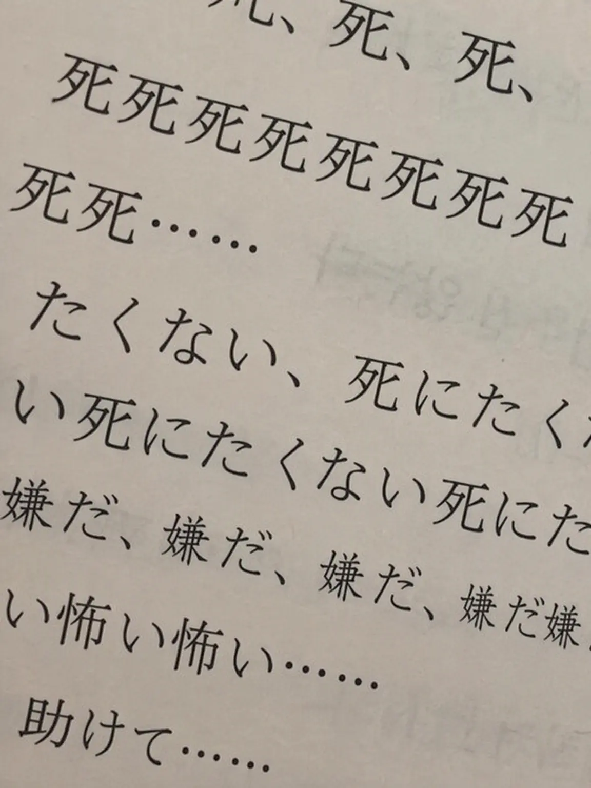 daydr3am_의 今日も何者にもなれないまま