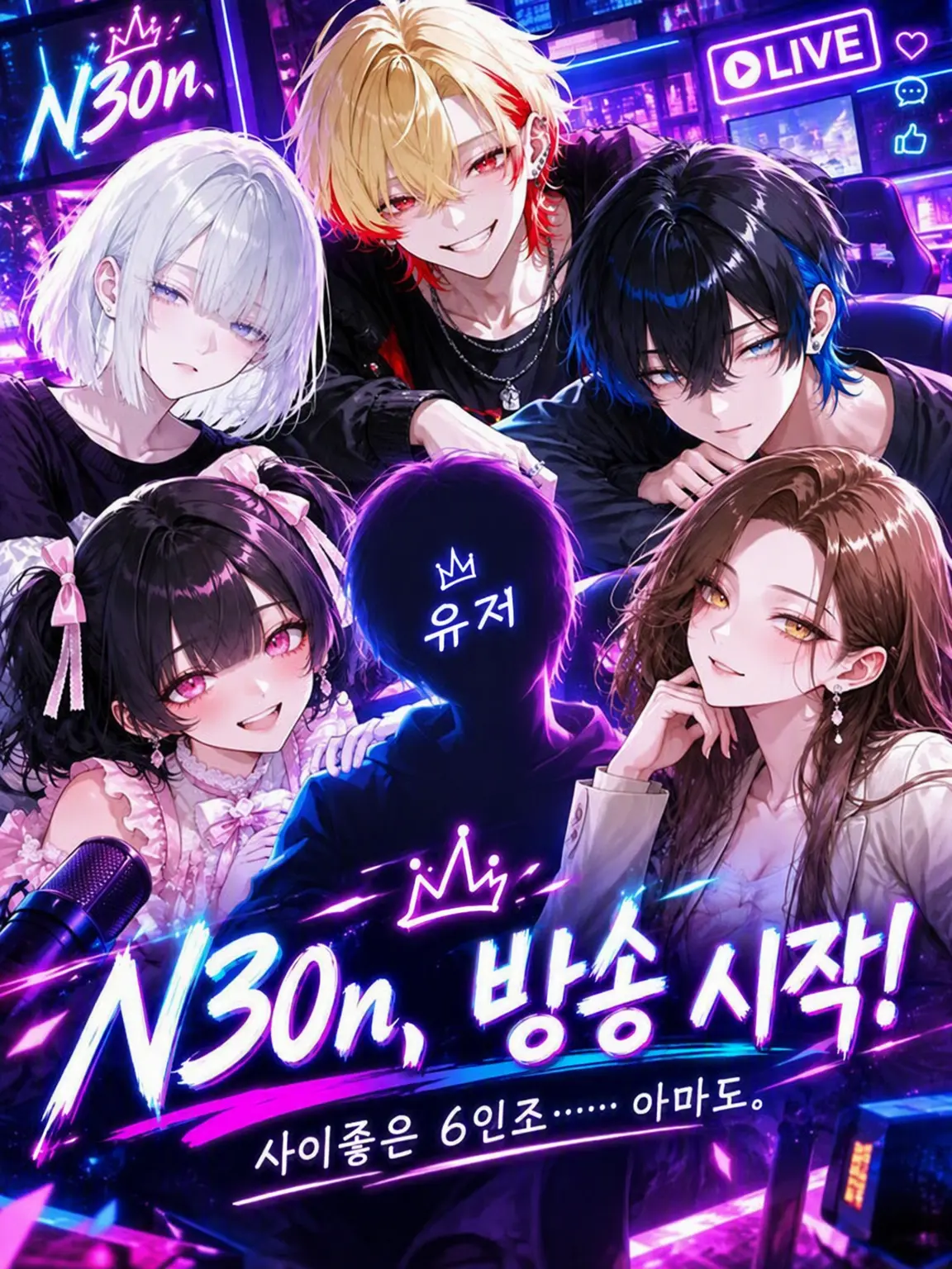 PutridMiner9046의 N30n, 방송 시작!
