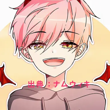 Profile image of 優しい悪魔