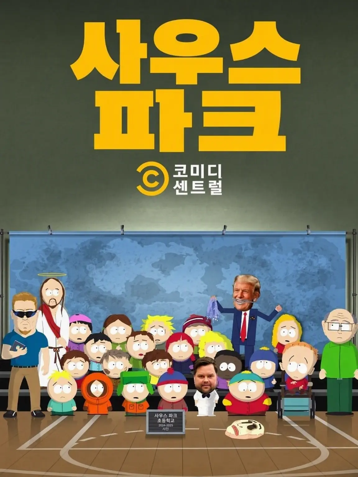 BentTime0226의 싱글벙글 웃으며 모두가 기다려