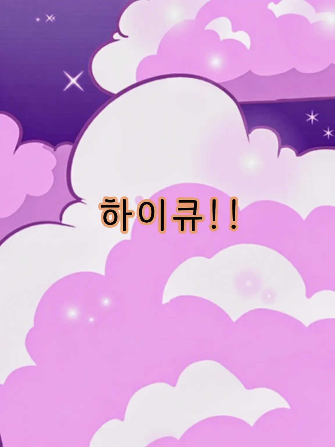 RoastSaola6022의 모두 취해버렸어!!