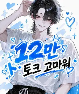 Profile image of 카나타