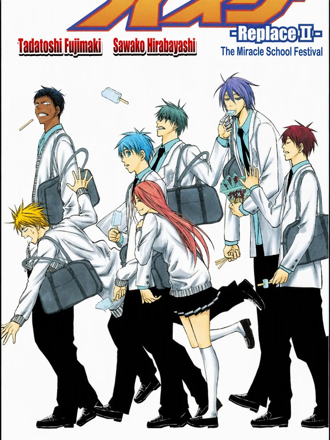 Chi0126의 Generation of Miracles [Kuroko's Basketball]