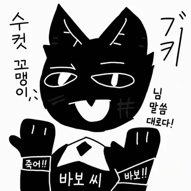 Profile image of 라뉴니