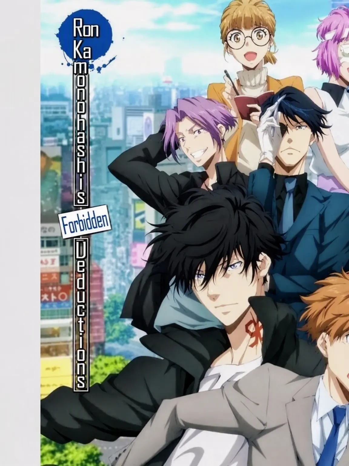 NearLuck9924의 Ron Kamonohashi's Forbidden Deductions
