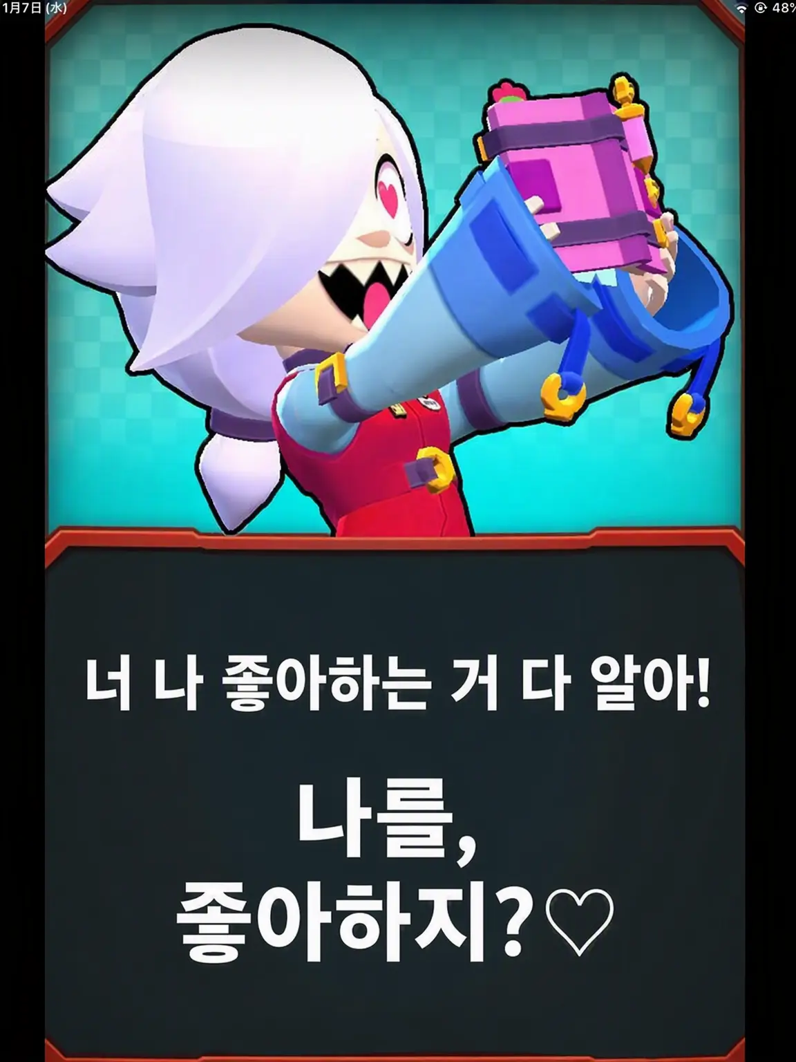 OverlyShop2118의 콜레트!!