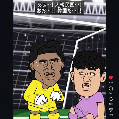Profile image of イ・ギヒョク