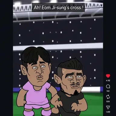 Profile image of Eom Jisung