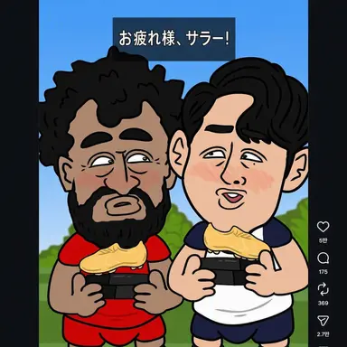 Profile image of ソン・フンミン