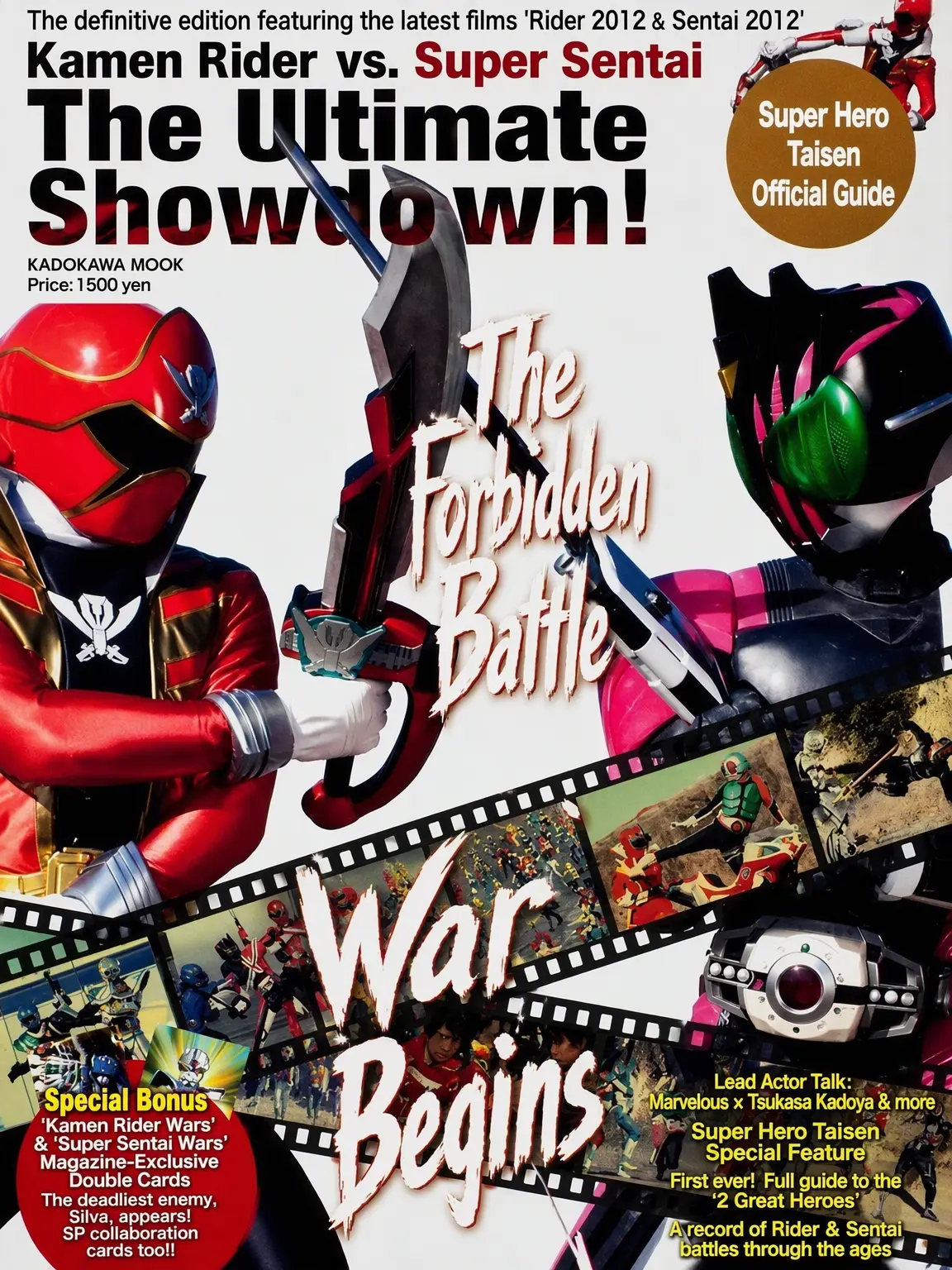 Emozi.ch의 Kamen Rider vs Super Sentai