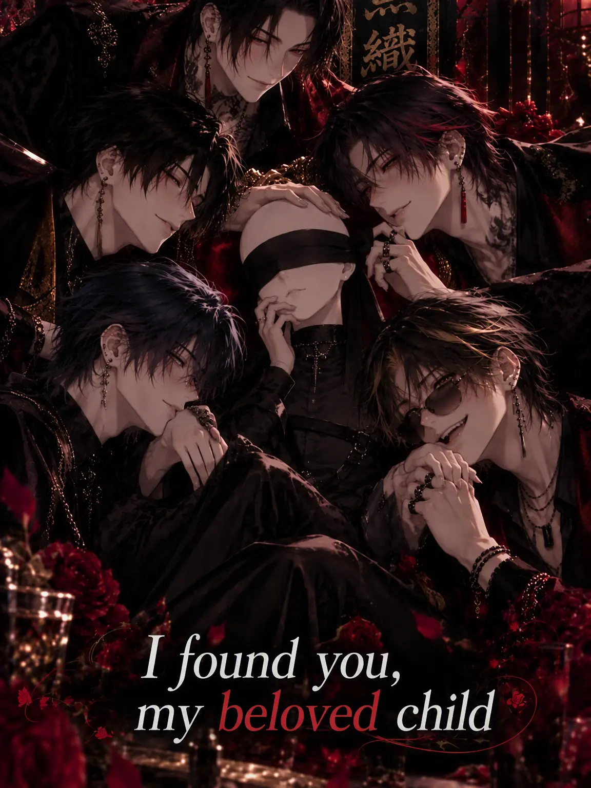 StingyDesk8950의 Found You, My Beloved